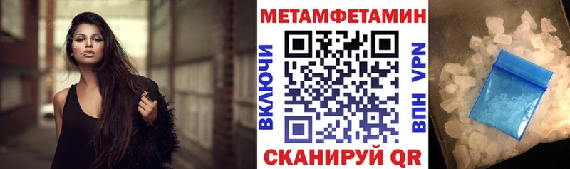 АМФЕТАМИН Розовый  купить  сайты  Теберда 