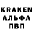 Кодеин Purple Drank App4u