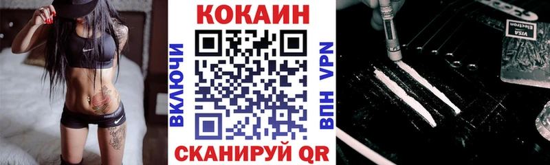 Кокаин 99% Теберда
