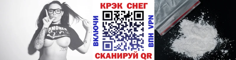 КОКАИН 97% как найти Теберда