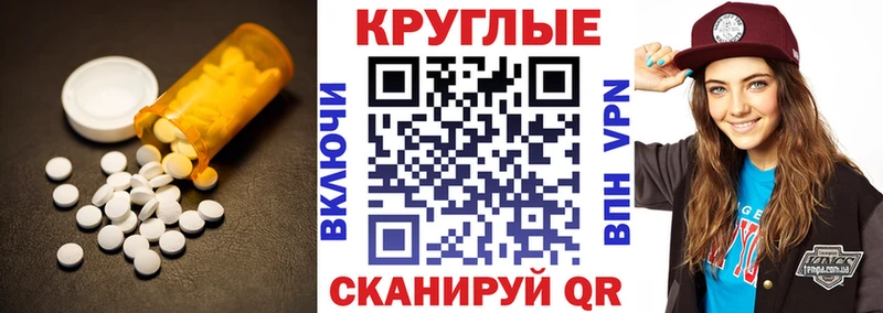 мега как зайти  Теберда  Ecstasy бентли 