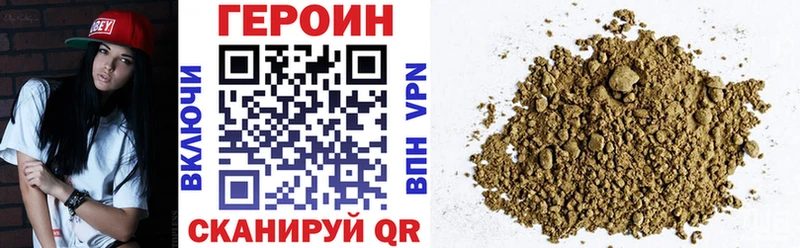 Героин Афган  Теберда 