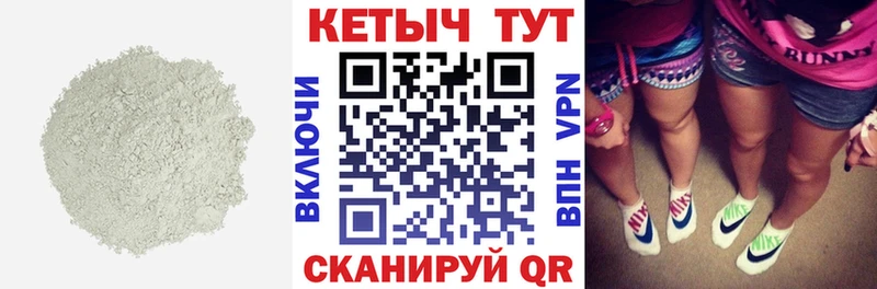КЕТАМИН VHQ  Теберда 