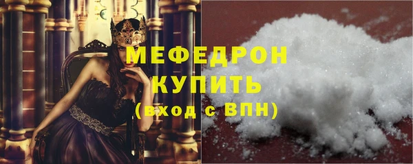 дурь Магас