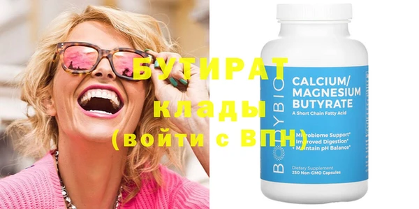 ПСИЛОЦИБИНОВЫЕ ГРИБЫ Майский