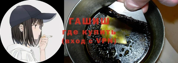 дурь Магас