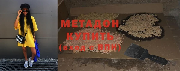 MDMA Арсеньев