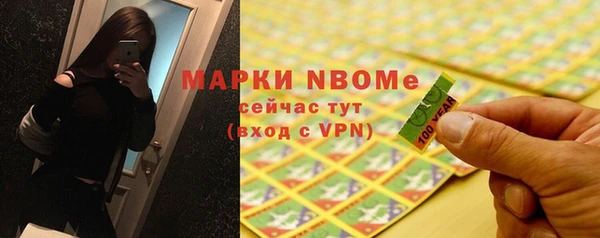 ешки Армянск
