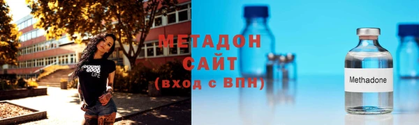 MDMA Арсеньев