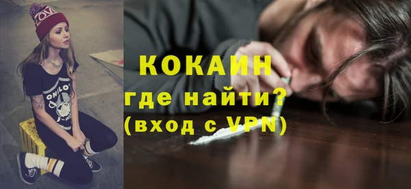 мефедрон Аркадак