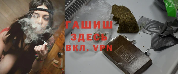 ешки Армянск