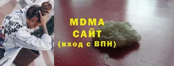 хмурый Куйбышев