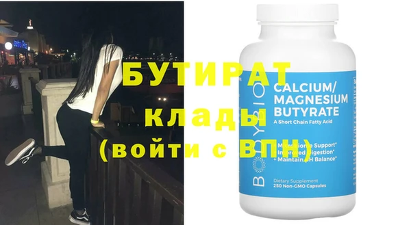 мефедрон Аркадак