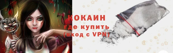 ешки Армянск