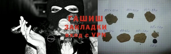 ПСИЛОЦИБИНОВЫЕ ГРИБЫ Магадан