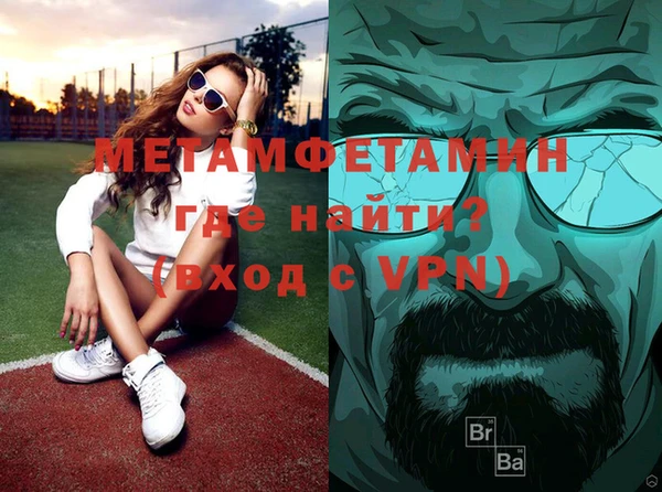 мефедрон Аркадак