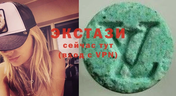 MDMA Арсеньев