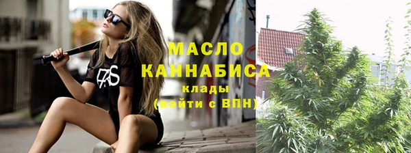 мефедрон Аркадак