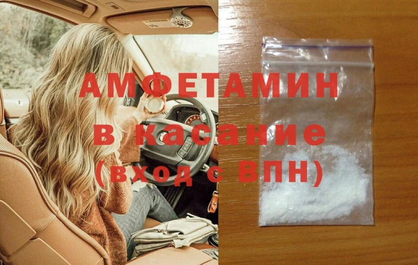 мяу мяу кристалл Кулебаки