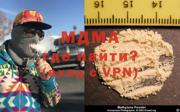 MDMA Арсеньев