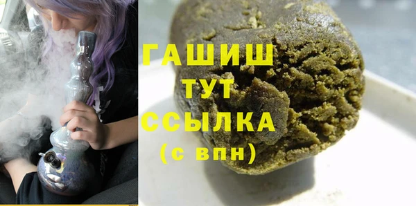 ешки Армянск