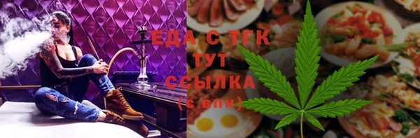 MDMA Арсеньев