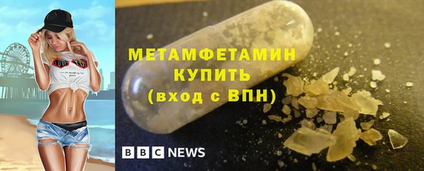 героин Кукмор