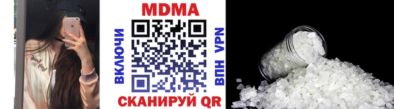 закладки  Теберда  нарко площадка какой сайт  МДМА молли 