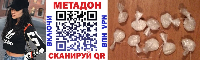 МЕТАДОН мёд  Теберда 