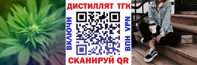 ТГК Wax  Теберда 