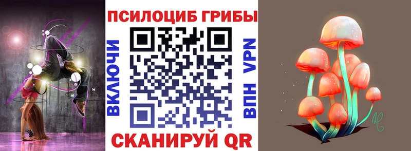 Псилоцибиновые грибы мухоморы  Теберда 